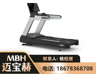 信阳智能跑步机