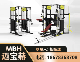 信阳多功能综合训练器