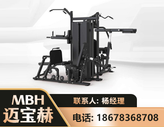 信阳四人站训练器