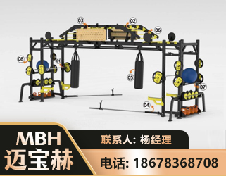 信阳多功能健身器材