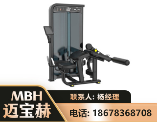 信阳卧式屈腿训练器