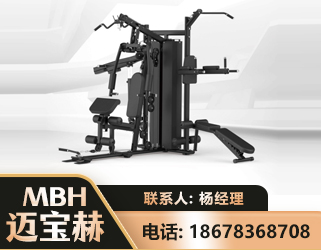 信阳三人站训练器