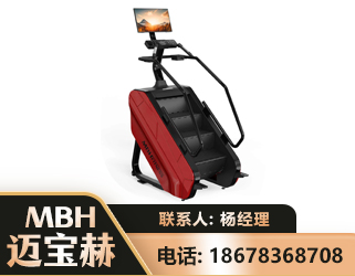 信阳商用楼梯机